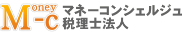 マネーコンシェルジュ税理士法人