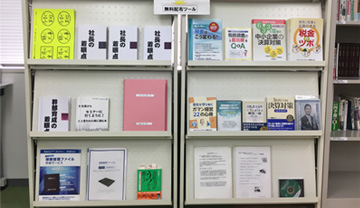 中小企業向け情報発信日本一？