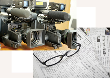 マスコミ掲載実績、多数