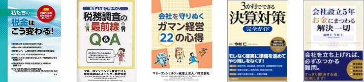 マスコミ掲載実績、多数