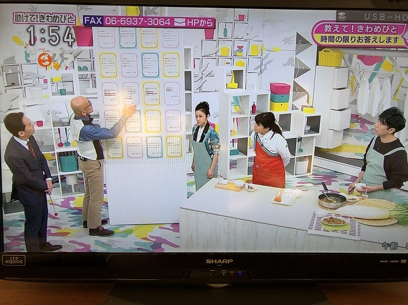 ごごナマ(助けて!きわめびと)」NHK生出演(配偶者居住権、特別寄与料)