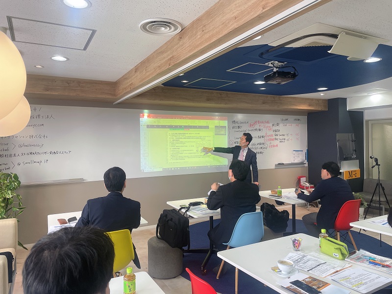 MCセミナー|中小企業に影響のある『2023年4月~改正事項』