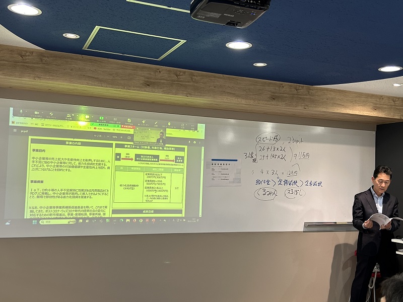 MCセミナー|超速報!「定額減税?政府の経済対策」で何が変わるの?」