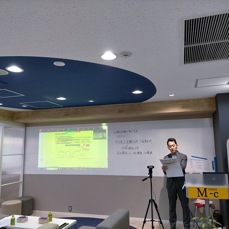 MCセミナー|2024年税制改正速報!「中小企業こそ税制改正を使い回せ!」